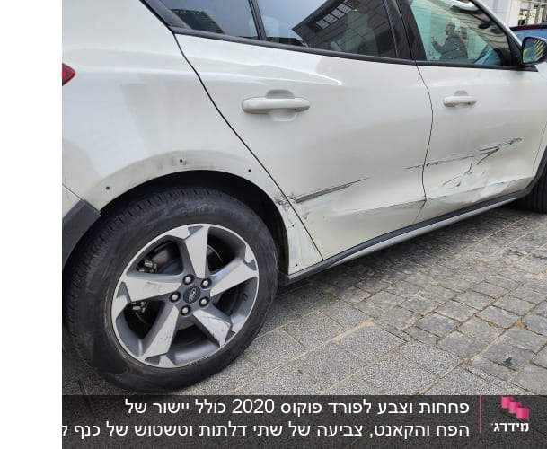 נזקי שריטות ושקעים בדלת רכב לבנה